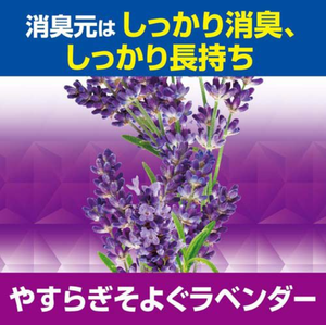 Diffuseur désodorisant de toilette en plastique écologique fabriqué au Japon 400ml haute performance aucune électricité requise Design moderne - Product Image 3