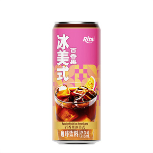 Rita 250ml Canned French <b>Vanilla</b> Coffee Drink Ready To Drink Liquid Beverage Wholesale Supplier OEM ODM Private Label - Product Image 6