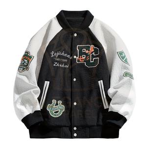 Chaquetas de Béisbol Universitarias para Amigos, Estilo Único, Diseño Urbano con Bloques de Color, Tallas Grandes, Última Colección 2026, Precio Mayorista de Buen Proveedor - Product Image 1