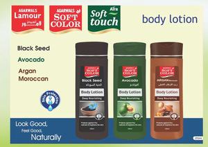 Loción corporal de calidad superior para adultos Características del suministro OEM - Product Image 4