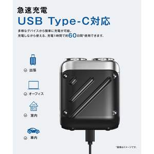 Rasoir électrique portable pour homme, double lame, moteur rapide, étanche, étui de transport, longue durée de vie de la batterie, alimentation USB, couleur noire - Product Image 4