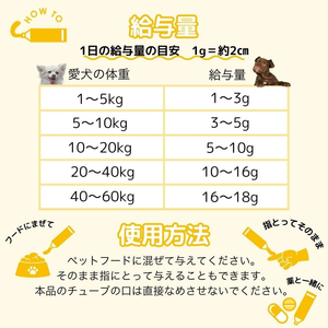 Köpekler için Wholes + besin takviyesi aminophenol 100g yüksek Protein takviyesi - Product Image 5