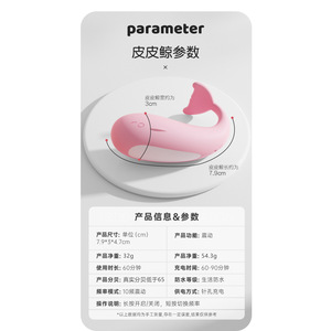 Vibrateur télécommandé pour femmes, portable, type œuf vibrant avec application longue portée - Product Image 5