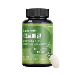 Supplément multivitaminé le plus vendu Funeat Lactoferrine Protéine Régime amincissant Lait de vache nourri à l'herbe Riche en calcium Fer Zinc Sélénium - Product Image 1