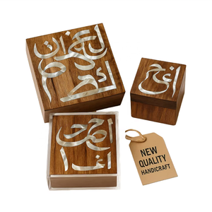 Boîte en bois d'acacia arabe et acrylique, lot de 3 avec couvercle à motif islamique, coffret de rangement haut de gamme pour le Ramadan, idéal pour les dattes, les fruits secs et les bonbons - Product Image 1