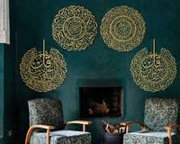 Calligraphie arabe de luxe Art mural en verre islamique Art déco Design Portrait pour la décoration de la maison pour le Ramadan
