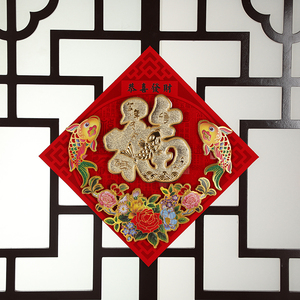 Pegatina Decorativa para Puerta de Salón, Año Nuevo Chino, Adhesivo de Pared con Carácter Fu en Relieve Dorado 3D - Product Image 5