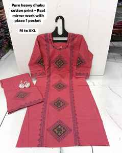 Trajes de algodón para oficinistas indias y pakistaníes en hermosos colores con diseño de hojas impresas, conjunto de kurta listo para usar, algodón puro. - Product Image 3