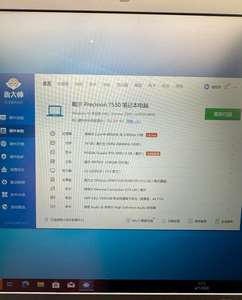 D el l Precision7530, 16GB de RAM, 512GB SSD P1000, tarjeta gráfica independiente, 4G, diseño de oficina, portátil de dibujo - Product Image 5