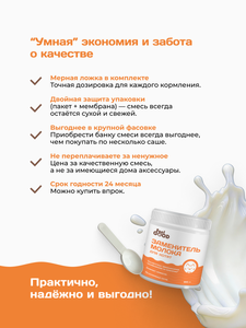 FeelGOOD Lait en poudre de remplacement premium pour chatons – Formule lait maternel, 300g – Nutrition complète pour chatons nouveau-nés et sans mère - Product Image 4