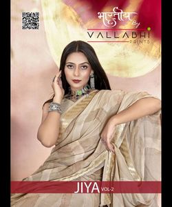 Très beau et coloré Saree de festival imprimé avec chemisier Pièce Indian Woman Wear Sari - Product Image 6