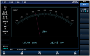 Analyseur de spectre Ceyear 4042D - Plage de fréquences : 9 kHz-20 GHz, Plage de balayage : 1 µs~6000 s, Précision de balayage : ±1,0 % - Product Image 4