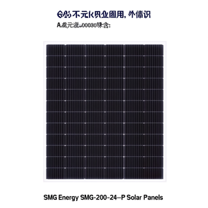 Panneau solaire SMG Energy SMG-200-24-P avec cellules de 156,75 mm x 156,75 mm - Product Image 2