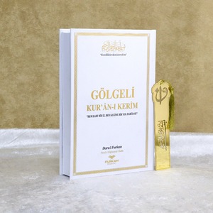 การเขียนเงาภาษาอาหรับของคัมภีร์กุรอานศักดิ์สิทธิ์ของชาวมุสลิม - Product Image 2