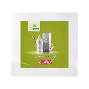 Shampooing rafraîchissant au jojoba à l'aloe vera et à la vitamine E répare les cheveux secs et ternes et ajoute une douceur naturelle - Product Image 5