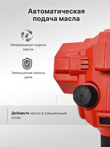 Mini tronçonneuse de 6 pouces, tronçonneuses <span class=keywords><strong>électrique</strong></span>s portables, sécateur de <span class=keywords><strong>scie</strong></span> à chaîne portable sans fil 21V <span class=keywords><strong>pour</strong></span> <span class=keywords><strong>branches</strong></span> d'arbres, cour - Product Image 3