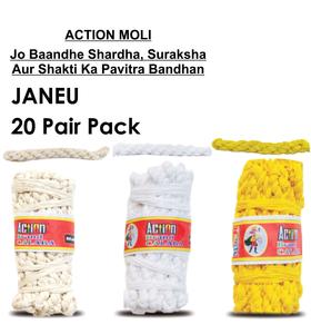 Hilo de ritual sagrado JANEU de gran venta para ceremonias religiosas hindúes, perfecto para el uso diario de Puja y el ritual sagrado - Product Image 3