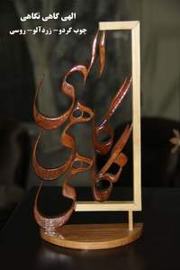 SUSPENSION ISLAMIQUE RAMADN EID AYTUL KURSI MUR RAMADAN DÉCOR Murales islamiques en BOIS Décoration murale musulmane et murale du Coran - Product Image 4