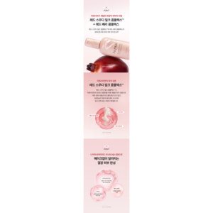 The Arencia Red <b>Smoothie</b> Lotion 5 - Product Image 4