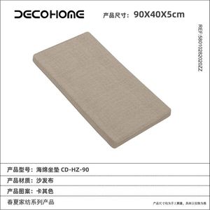 Almohada Lumbar y Cojín de Asiento de Espuma - Product Image 1