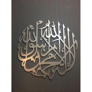 Nuevo hogar saludos regalo Metal Arbi caligrafía artes Interior decorativo árabe pared arte Venta caliente Metal islámico Fresco para Eid - Product Image 6