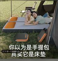 Colchón Inflable Portátil de Plástico para Exteriores (Uso como Cama de Camping y Sofá Cama)