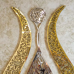 Modern Islamic Metal Wall Mirror Customized Color Shape <b>Large</b> Islamic Home Decor Arabic Calligraphy Muslim Decorative Mirror No - Product Image 1