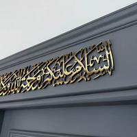 Art mural islamique moderne en fer, grande décoration islamique pour la maison, calligraphie arabe musulmane avec couleur personnalisée
