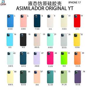 Funda Protectora de Silicona Líquida Original Asimilador Yt, Antigolpes, Suave, para 17, Disponible en Varios Colores - Product Image 3