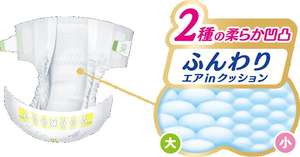 Lo más nuevo, superventas, pantalones KAO originales de Japón, pañales para bebés L46, pañales desechables para bebés, venta al por mayor a granel - Product Image 5