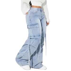 Nouveau Jean Femme Effet Délavé Coupe Droite Ample Taille Haute Décontracté Jambe Large en Denim – Vêtement Décontracté en Jean - Product Image 1