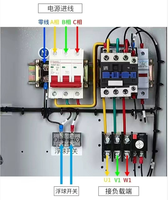 Boîtier de commande électrique en acier inoxydable IP65, boîtier métallique étanche personnalisé pour l'automatisation industrielle