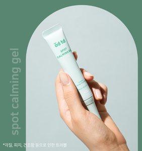 เจลลดริ้วรอยแห่ง OD-TD 10มล. เจลลดริ้วรอยสำหรับใช้ในบ้านและดูแลสุขภาพ - Product Image 2