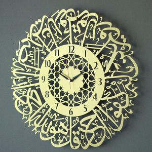 Calligraphie arabe élégante Surah Al Iklas Horloge murale silencieuse en métal islamique Horloge design unique pour cadeau et décoration de la maison - Product Image 1