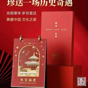 ปฏิทินตั้งโต๊ะคุณภาพสูงปี 2026 ซีรีส์ปฏิทินกระดาษแบบตั้งโต๊ะและแบบแขวนผนังสำหรับตกแต่งสำนักงานและใช้ในการส่งเสริมการขาย - Product Image 2