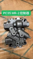 محاصر لكوماتسو PC35 30mr2 30 40MR 50 منظم مصعد مضخة هيدروليكية حفارة