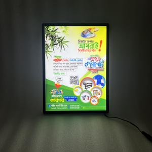 Boîte à lumière LED ultra-mince en aluminium pour affichage publicitaire, 9 mm, montage mural, changement de poster facile, pour magasins, restaurants et salles d'exposition - Product Image 2