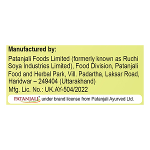 Patanjali Harad Murabba 1Kg - Product Image 6