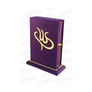 Corán Sagrado de Tamaño Mediano 292 LILA con Tecnología de Código QR en Caja de Terciopelo Sellada y Bolsa de Terciopelo (2 Colores Rojo y Negro) - Product Image 5