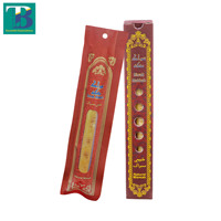 Siwak Makkah format voyage, bâtonnet de Miswak naturel brun doré Peelu, poils doux, blanchiment des dents, élimine les germes/bactéries, soins dentaires