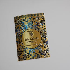 Etichette Metalliche Adesive Riutilizzabili Personalizzate di Alta Qualità in Foglio di Alluminio Dorato Impermeabili per Confezioni di Vino, Birra e Bevande, Goffrate/In Rilievo - Product Image 2