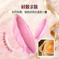 Masseur de poitrine en silicone, 9 fréquences, étanche, rechargeable par USB, appareil de massage du torse, faible bruit, OEM