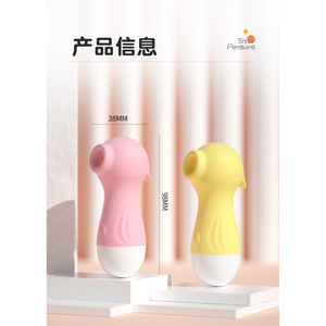 Vibrateur-330-Pack Mini masseur avec aspiration et réglage de la fréquence, conception sans insertion - Product Image 2