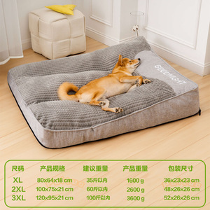 Cama ortopédica de lujo para mascotas-Colchón de espuma viscoelástica de alta resistencia para perros, lavable, antideslizante, perfecto para el hogar y los viajes - Product Image 5