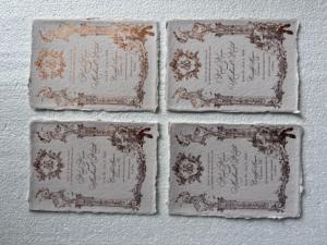 การ์ดกระดาษทำมือจากผ้าฝ้ายขอบดิบเคลือบพีวีซีด้านเดียวสำหรับงานแต่งงาน - Product Image 2