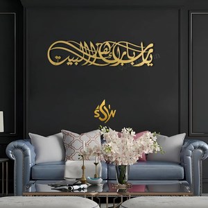ผนังศิลปะอิสลามทำด้วยมือสีดำและสีทองเคลือบด้วยผงศิลปะผนังที่ดูน่าสนใจทางเข้าห้องโถงและของตกแต่งบ้าน - Product Image 6