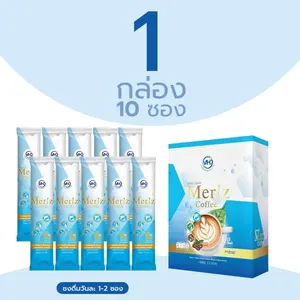 กาแฟสำเร็จรูป OEM 3in1 10 ซอง แบรนด์ส่วนตัว ส่งออก ขายส่ง จำนวนมาก สำหรับตลาดใหญ่ เมริซ คอฟฟี่ กาแฟผงเข้มข้น หอมกรุ่น - Product Image 3