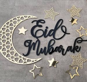 โคมไฟไม้รูปพระจันทร์เสี้ยว ฉลองอีดมูบารัค ให้แสงนุ่มนวล สร้างบรรยากาศยามค่ำคืนในเดือนรอมฎอน และตกแต่งงานเทศกาล - Product Image 6