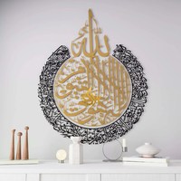 Art mural moderne islamique Calligraphie arabe enduite de poudre d'or et d'argent Art mural de travail pour le salon Fourniture de décoration d'art mural