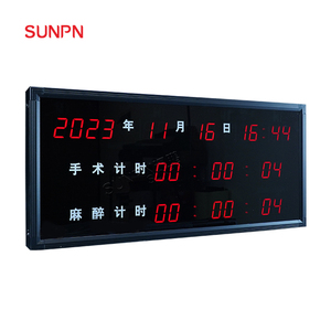 Reloj Digital Metálico Moderno Sincronizado con NTP para Hospital, Temporizador de Anestesia para Quirófano - Product Image 4